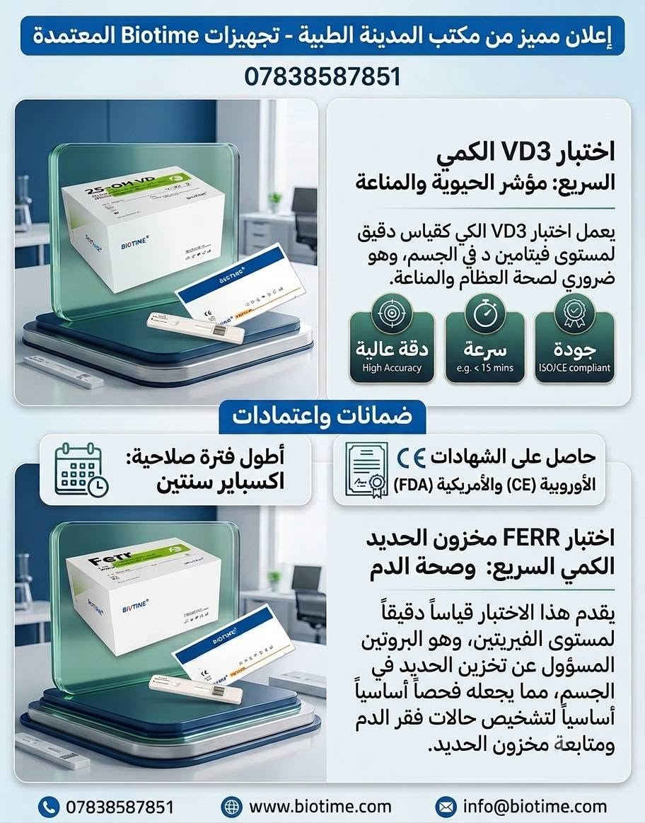 سرعه ودقه


**إذا كنت صاحب هذا الإعلان وتريد حذفه لأي سبب، رجاءا أرسل رسالة إلى الدعم الفني**