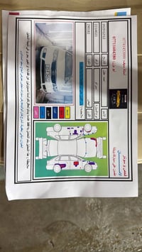 سيراتو ٢٠١٣ • ١٦٠٠ • رقم سليمانية