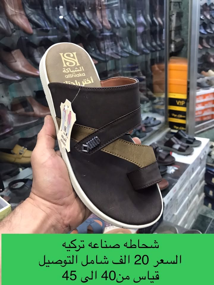 سلام عليكم
شروه للبيع
شحاطه تركيه 60 قطعه سعر القطعه 7 الف
جركز صيني 30 قطعه سعر القطعه 5 الف
حزام تركي 48 قطعه سعر القطعه 2 الف
العدد 138 قطعه
السعر الكلي 666 الف دينار
يضاف اجور شحن
***********
المكان  ديوانيه
