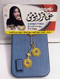 تراجي نسائي خليجي • ٣.١٤٠غ • الحلة سوق الصاغة