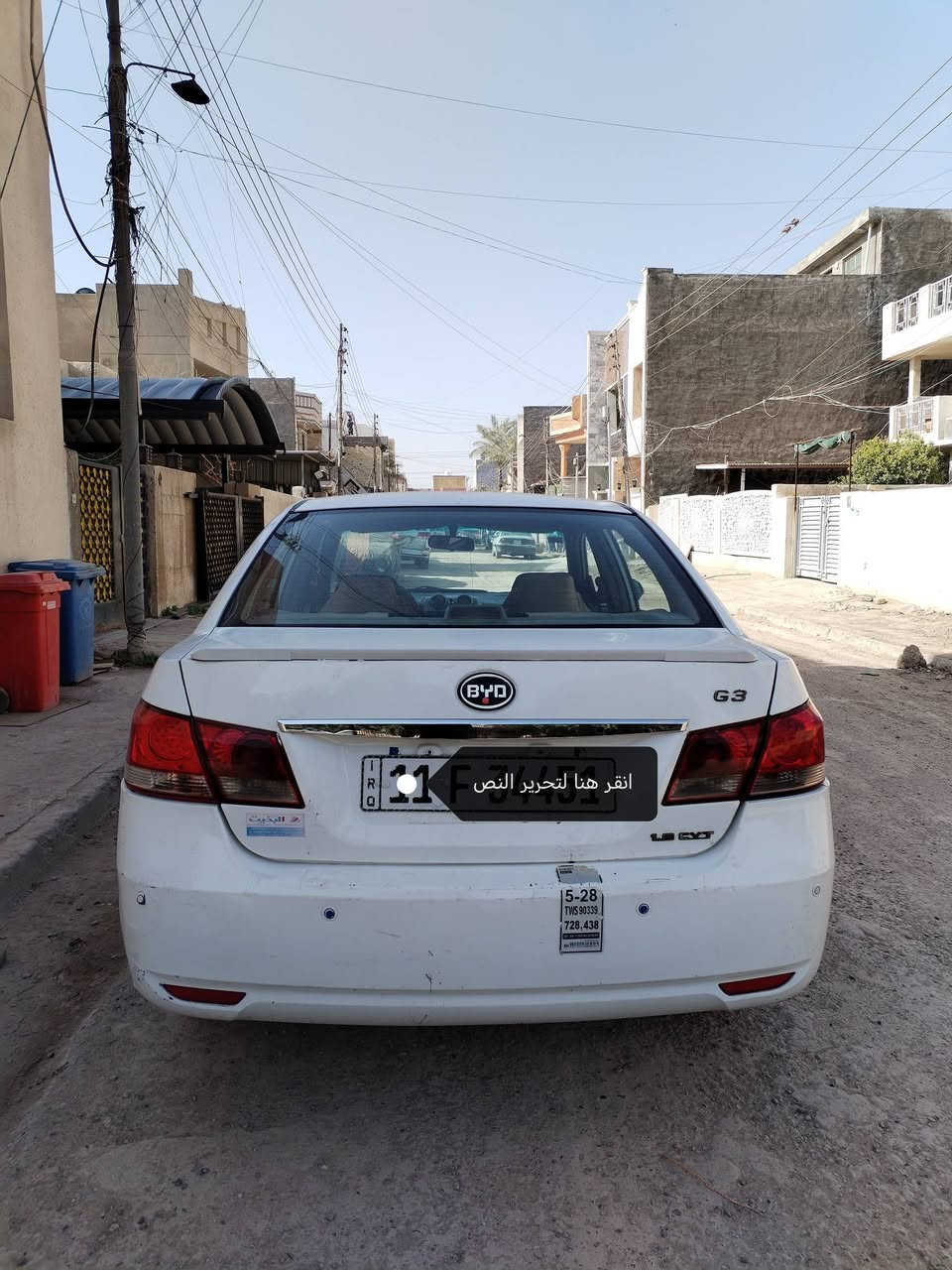 السلام عليكم للبيع بي واي دي موديل ٢٠١٣ رقم بغداد انكليزي كير اوتوماتيك مكينه ١٨٠٠ سياره جاهزه مابيه اي نقص مواصفات فتحه تحكم ستيرن بصمه تدفئه وتبريد ثلج مكان السياره سريع حي العامل مجاور مسبح الرافدين السعر ٥٩ تلفون ***********
