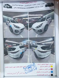 كيا سبورتاج 2021 • سبورتاج خليجي • سيارات للبيع ميسان • سبورتاج نص فول...