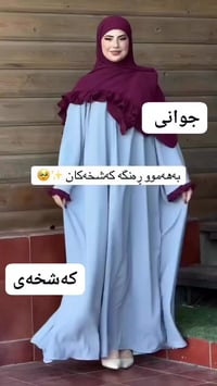 موديل حجاب • تفصيل عالقياس • توصيل للبيت