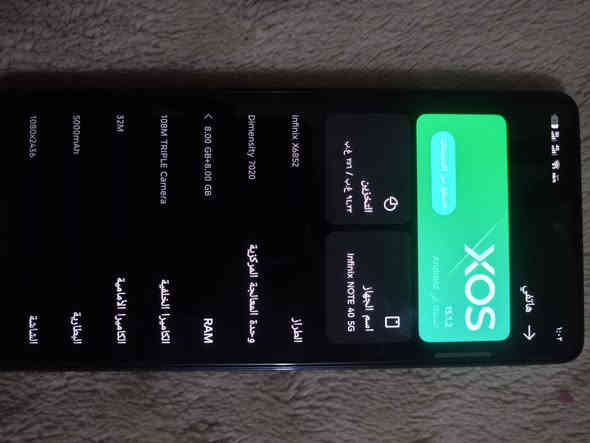 جهاز نضيف وحلو والمواصفات بلصوره جا معتاز اريد ابيعه سعره 180 ورقمي ***********
