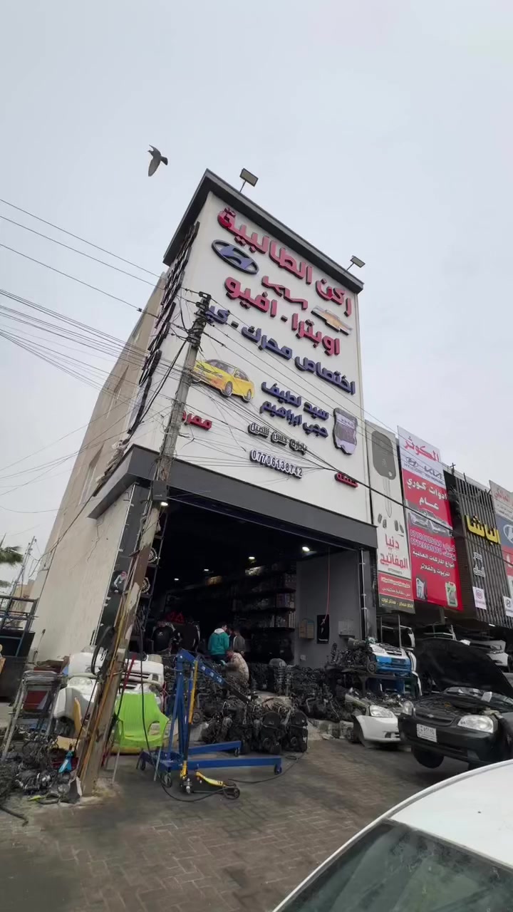 اخوان يوجد صيانه جميع السيارات مكينه كير محلات ركن الطالبيه لاستفسار ***********
