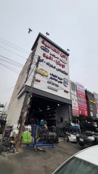 اخوان يوجد صيانه جميع السيارات مكينه كير محلات ركن الطالبيه لاستفسار 0...