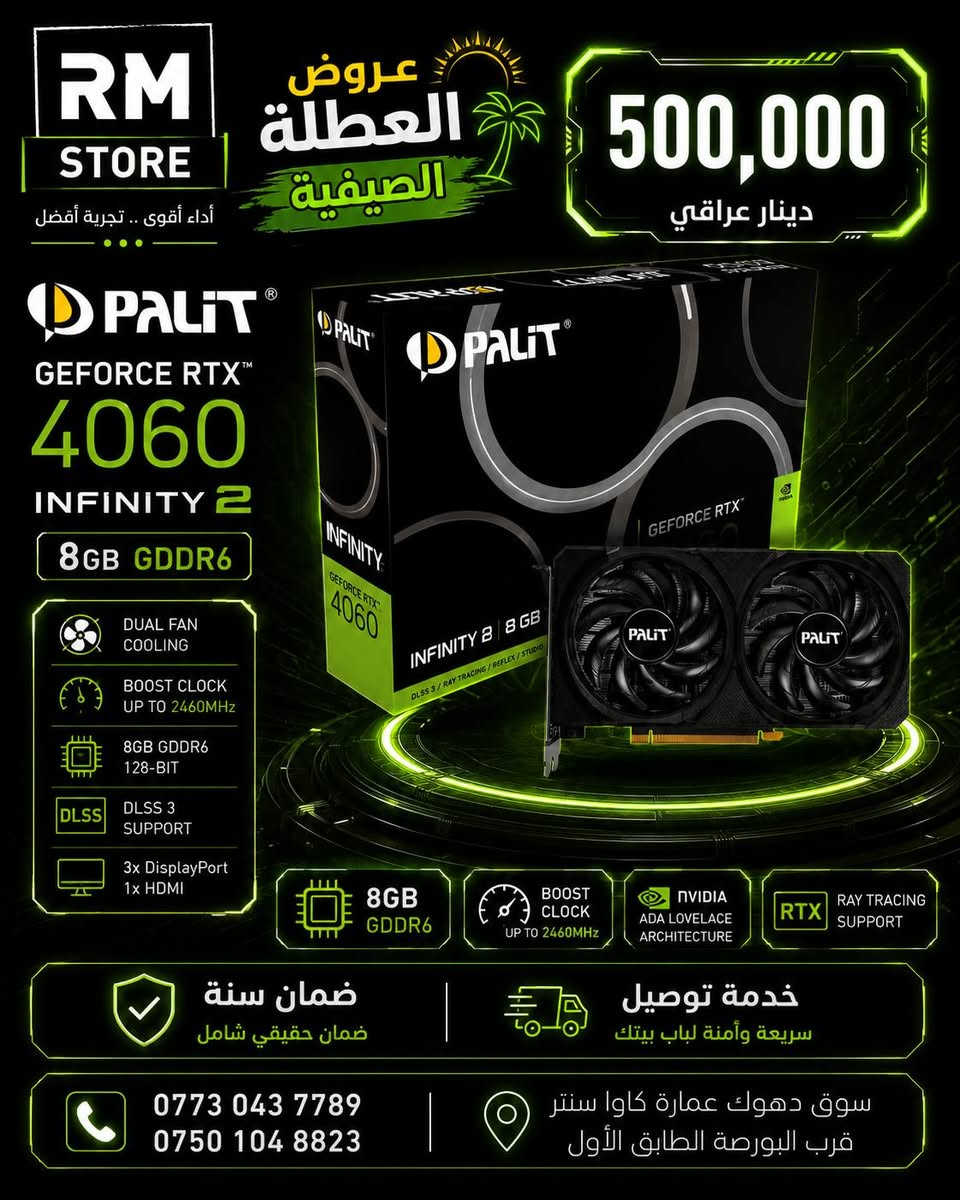 تحيه طيبه متابعينا الكرام..
#توفر قطع PC 
#اسعار ممتازة 
 لحجز مراسلة الصفحه 
او واتساب 📱📞
*********** / ***********
https://wa.me/message/ECFEFX2443V6K1
متوفر خدمه توصيل 
العنوان 📌
دهوك/ عماره كاوا سنتر قرب البورصة الطابق الاول..
