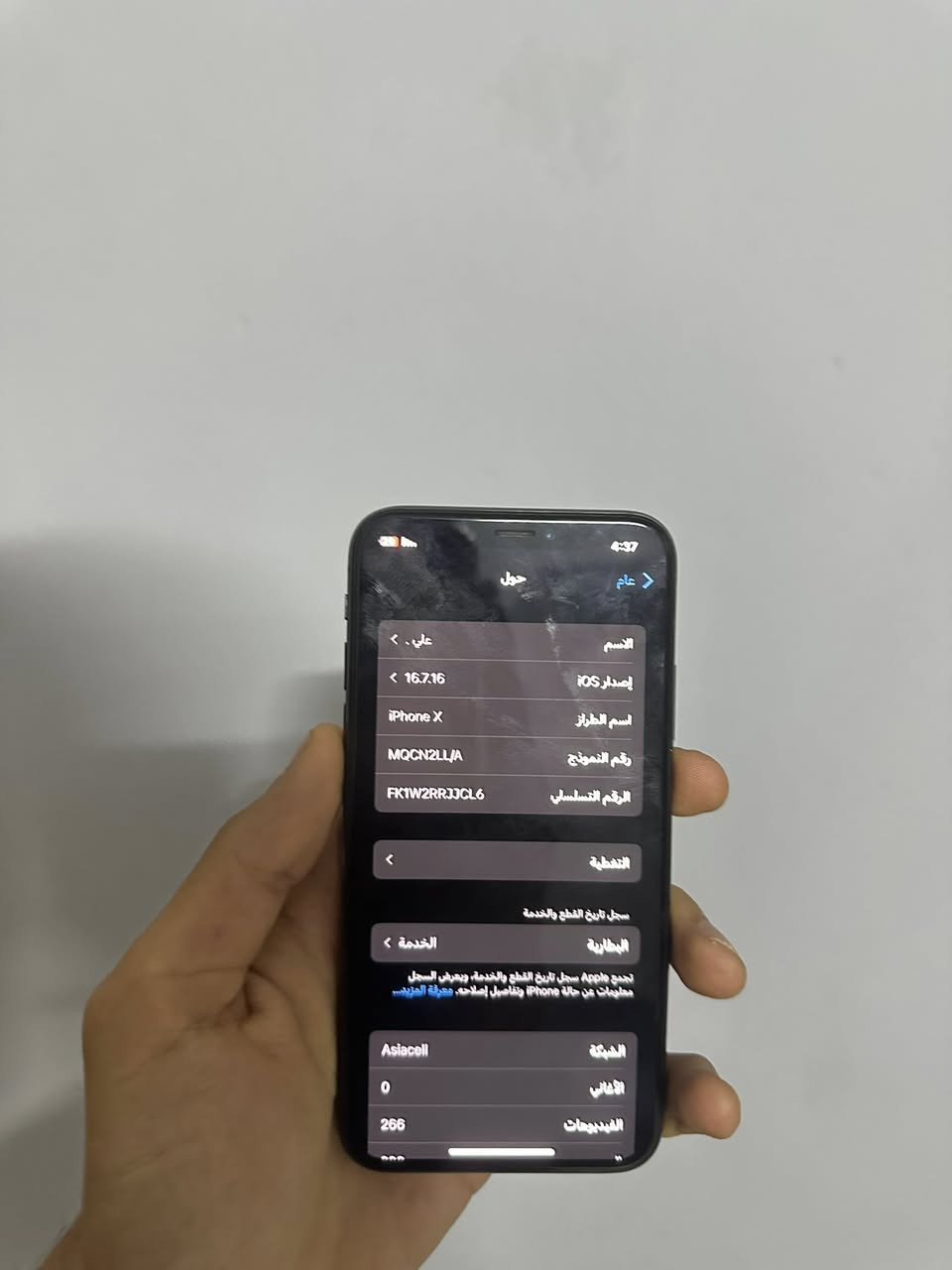 Iphone x
لون اسود
نموذج m
بطاريه 70 بلادي 
جهاز شخصي اي شخط مابي
كلشي شغال فيس ايدي خط مكالمات كلشي شغال فقط تبدل بطاريه تحديثات يجي بين فتره وفتره وتحديثات بسيطه
بل اضافه يجي ويا 4 كفرات 
سعر 110 وبي مجال بسيط
العنوان بغداد بلديات
رقمي ***********
