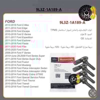 ✅ متوفر حساس اطار فورد تورس جديد نسبة البطارية 100‎%‎   توصيل الى جميع...