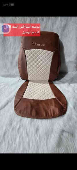 السلام عليكم جلد ستاركس ايراني سعر 100
عنوان واسط الصويره كماليات الصافي ***********
