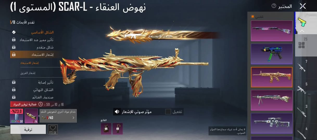 السلام عليكم حساب حلو ومرتب سكنات واسلحه كل مسج بيع وجه لوجه مكاني بصره ابو الخصيب سعر 225


**إذا كنت صاحب هذا الإعلان وتريد حذفه لأي سبب، رجاءا أرسل رسالة إلى الدعم الفني**