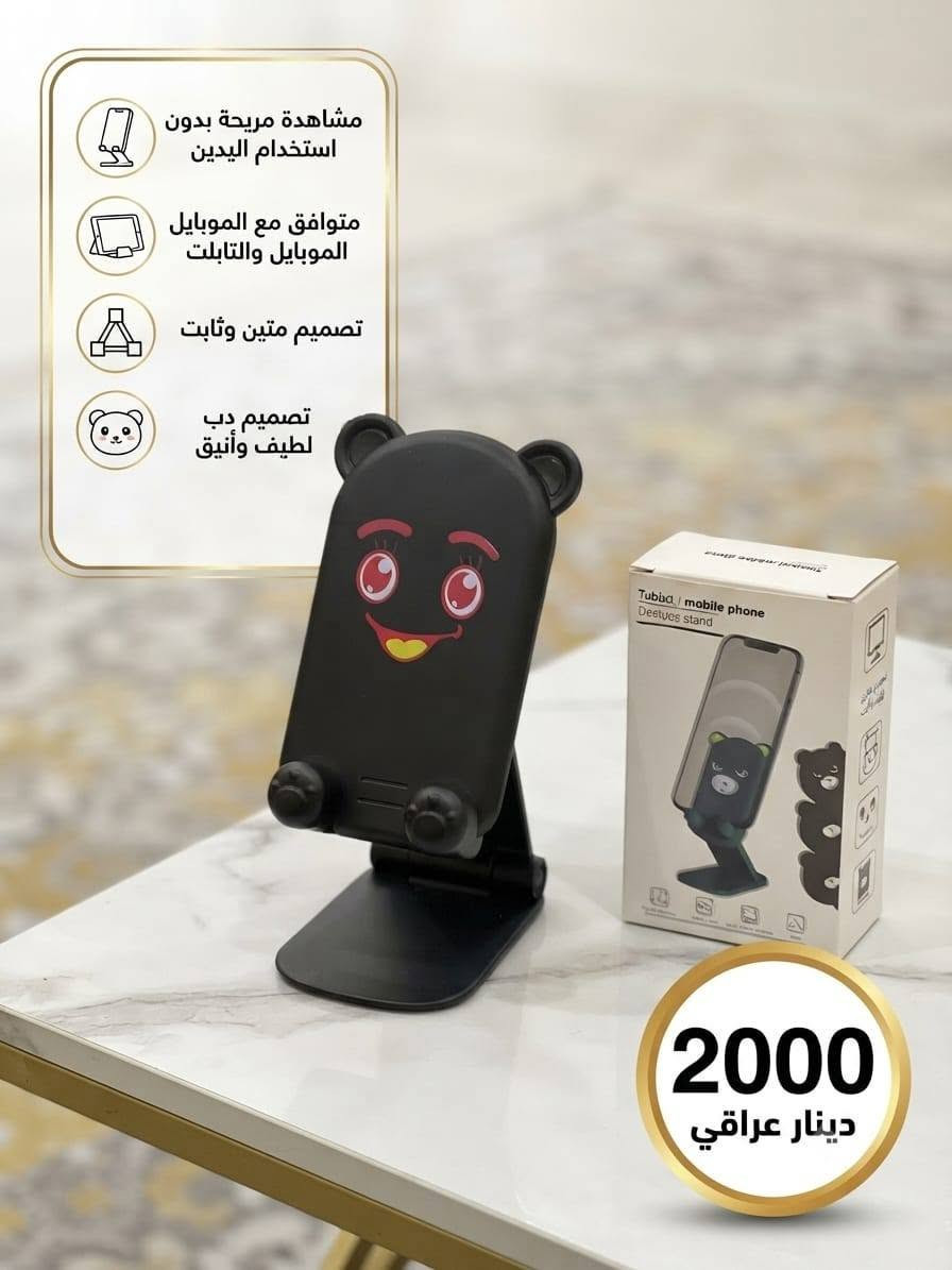 للأستفسار عن اي منتج التواصل مع الرقم ***********
والتوصيل مجاني داخل العبيدي
