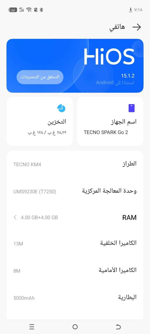 تلفون TECNO SPARK Go 2 جديد مستعمل بس سبوعين شخط مابي بطاريته 5000الف ذكرتها 128 سعرها قفل100الف مكاني كركوك حي النصر *********** كركوك, العراق
