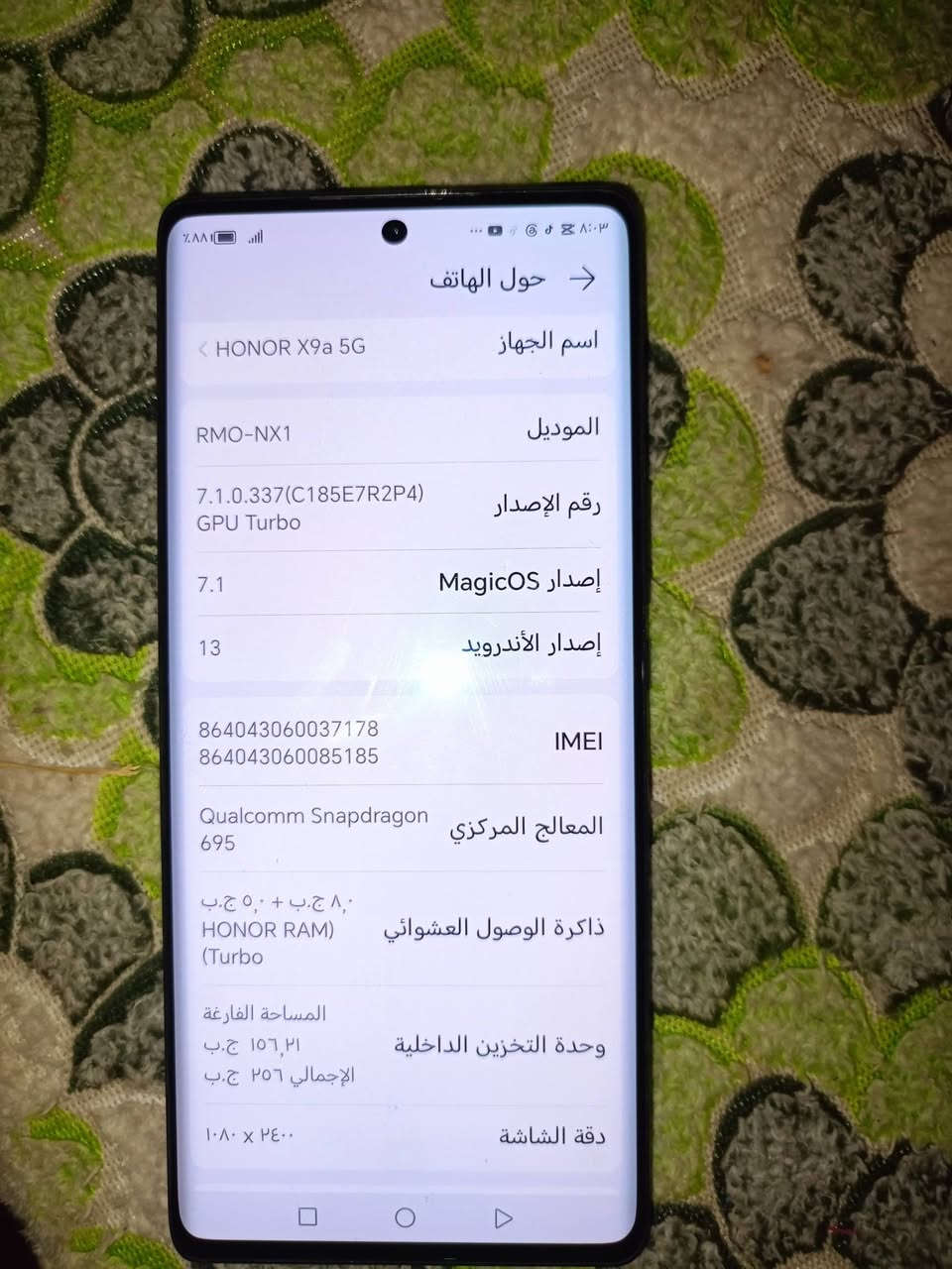 سلام عليكم جهاز نضيف للبيع نوت 9a
باب اول السعر خاص مراسله هذا الحساب ابوشهد رضا الصكراوي  #الجميع


**إذا كنت صاحب هذا الإعلان وتريد حذفه لأي سبب، رجاءا أرسل رسالة إلى الدعم الفني**