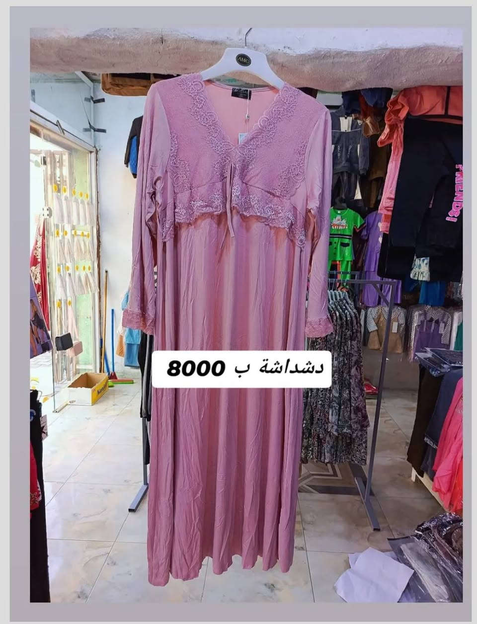 العنوان 📌: المحاويل حي 17 الشارع العريض مقابيل قاعة ريست للالعاب.
السعر💸: 8,000 دينار.
باحجام وقياسات مختلفه 
للتواصل☎️: ***********👈واتساب
#4nvc4 انستا💬
