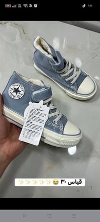 أحذية أطفال • توصيل • للبيع
