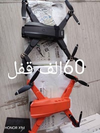 كاميرات • تخفيضات راس سنة • داخل كركوك