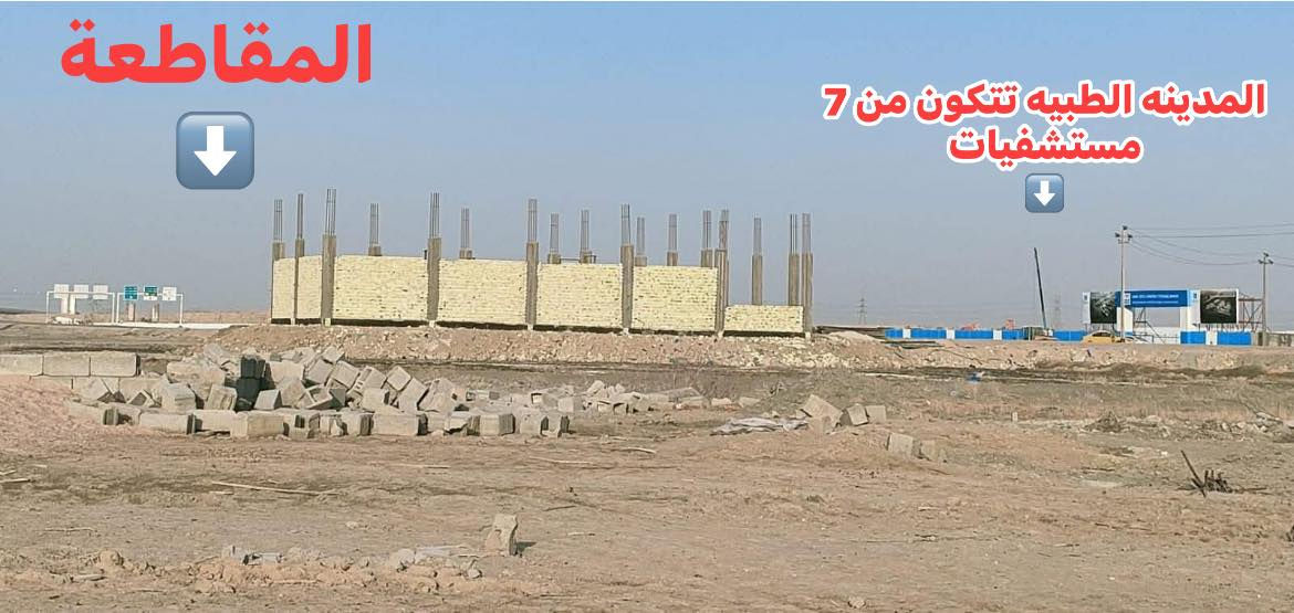 قطعة للبيع بالناصرية مركز ركن ع ساحة ع حولي المقاطعة مقابيل المدينة الطبية شارع الحولي 60 متر وتصير بدايه التوزيعات مستقبلها حلو  السعر 35


**إذا كنت صاحب هذا الإعلان وتريد حذفه لأي سبب، رجاءا أرسل رسالة إلى الدعم الفني**