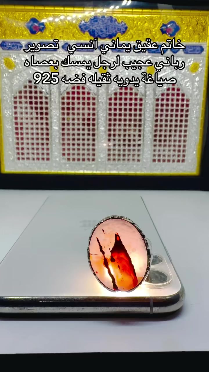 #موسى_عليه_السلام #المالكي_للاحجار_الكريمة


**إذا كنت صاحب هذا الإعلان وتريد حذفه لأي سبب، رجاءا أرسل رسالة إلى الدعم الفني**