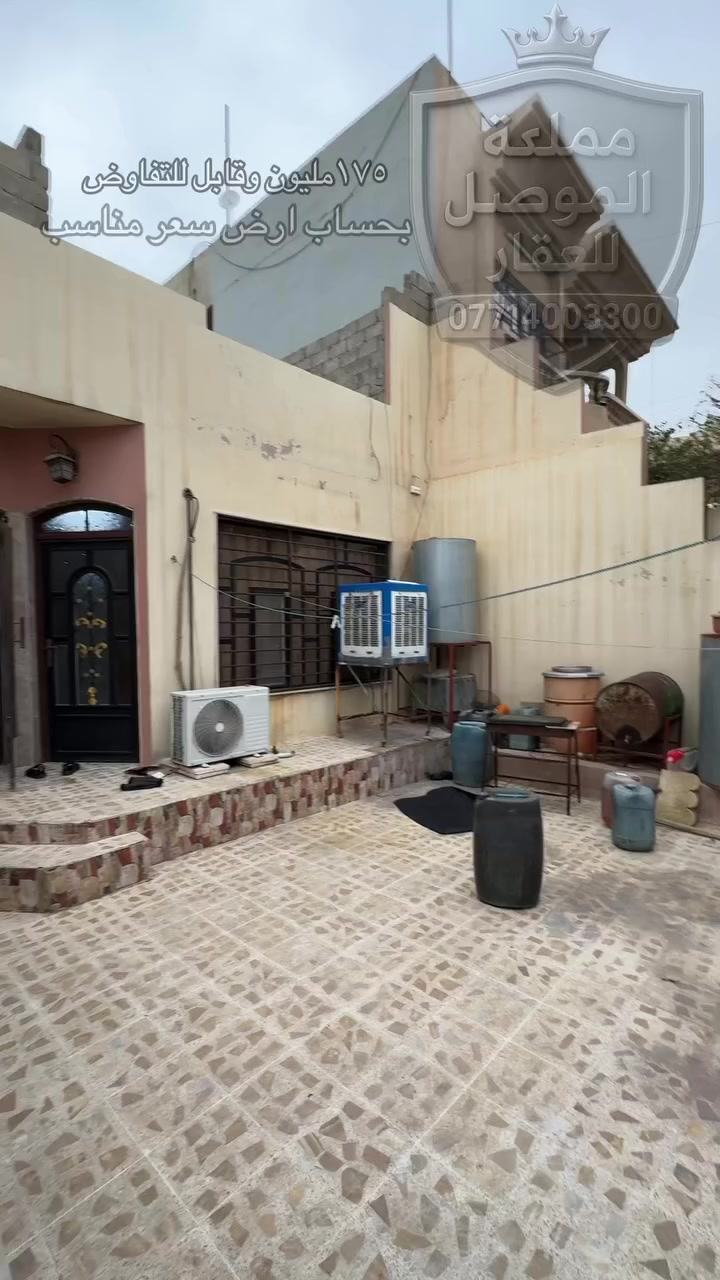 🟠دار للـــــــبيــع/
🟠الــعنـوان: حي البكر قرب الاسواق🌟
🟠الــمسـاحــة /200     الواجــهـة 9م🌟
🔴طــابـق بحساب ارض 
🟠طــابـق الاول /غــرفتين➕️ ➕️اسـتقـبال➕️مــطبخ مــنور➕️هـول➕️صـحـيـات
🔴سـند مستقل طـابـو  شـرط الــتحويل
🟠لــمـعرفـه الــســـــعــــــر( 175مليون )🌟
-------------------------------🌟

***********📞يــوجــد واتــسـاب🌟
***********📞واتــسـاب🌟

🔶 تميــــــــز بـعـــــرض عقـــــــــــــــــــارك معنا 
                و دع لـنـا الــتســويــق والــتــصويــر بــاحــتــرافــيــة.
