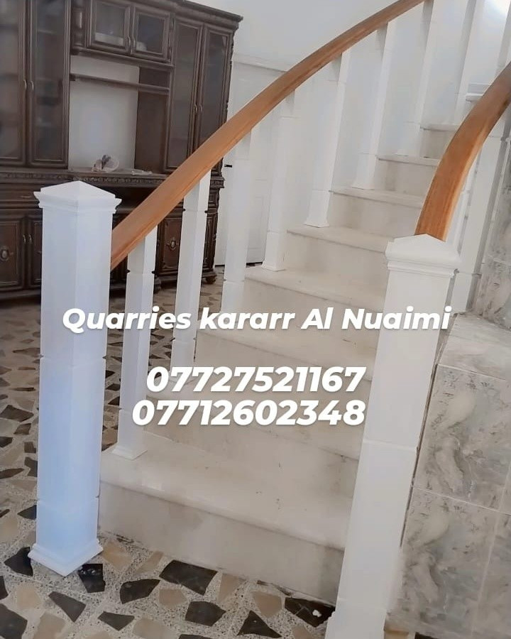 #اجود #انواع #الخشب 
#ملاحضه العمل على القطعه الوحده وليسه بالمتر 
#ملاحضه نعمل جميع المحافظات مع الضمان للاستفسار اكثر الاتصال على الارقام التالية 
***********
***********
العنوان بغداد النهضه شارع الهادي الصعده مال فندق البشائر #محجرات حيدر النعيمي 
#بإدارت كرار
