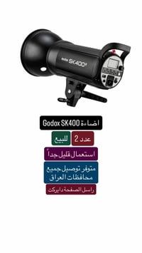 غراض تصوير • معدات تصوير • كاميرات