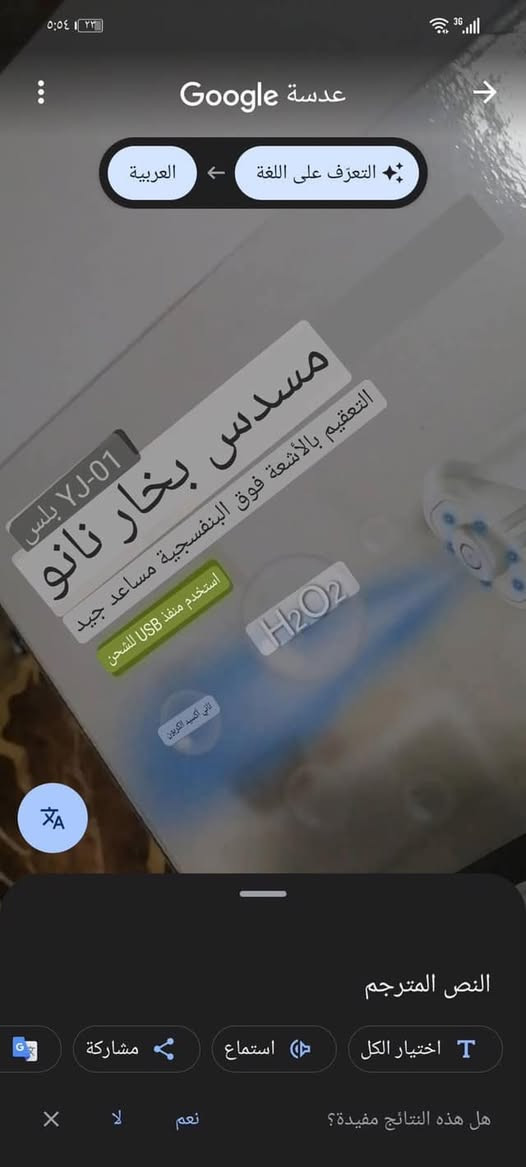 مسدس بخار نانو الحجم الكبير


**إذا كنت صاحب هذا الإعلان وتريد حذفه لأي سبب، رجاءا أرسل رسالة إلى الدعم الفني**