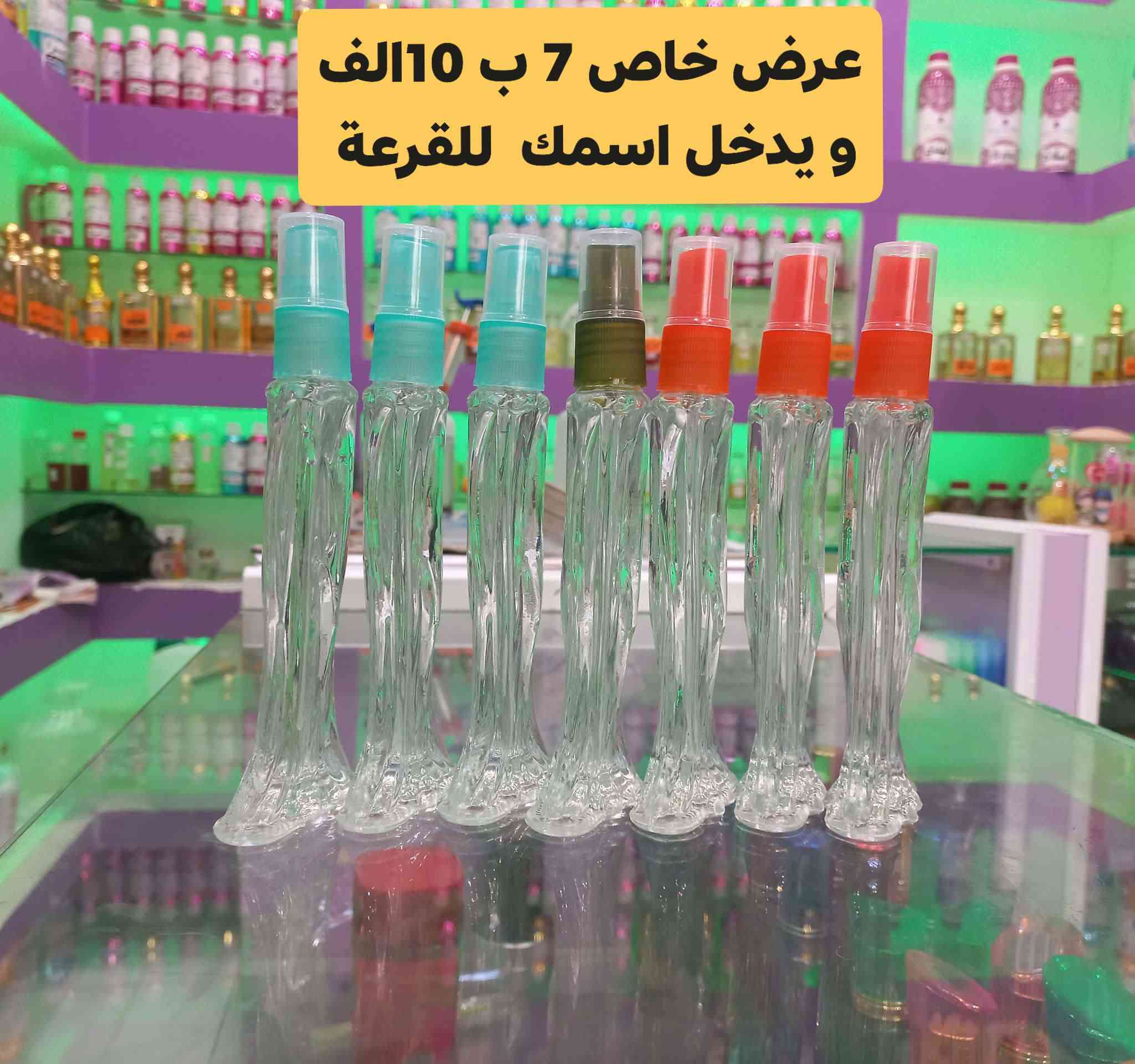 السلام عليكم. بمناسبة راس السنة يقدم لكم محل وردة الياسمين عرض خاص ينتهي ب 1/1 لحك ماخسران ♥️🌹

حساب تيك توك :jasmine.fiower
رقم التواصل:***********
