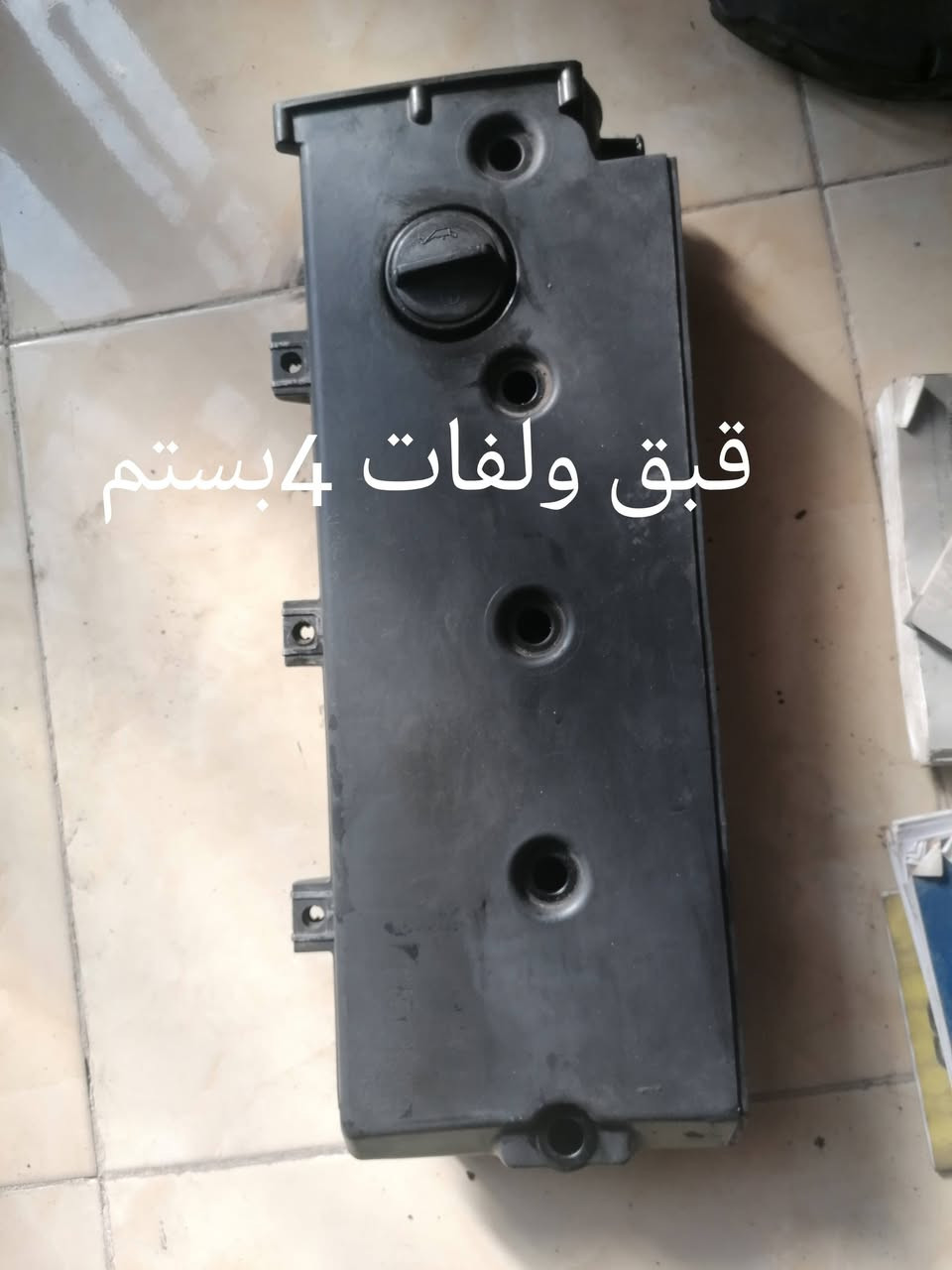 للبيع غراض اتيكو مكان بغداد للاتصال ***********
