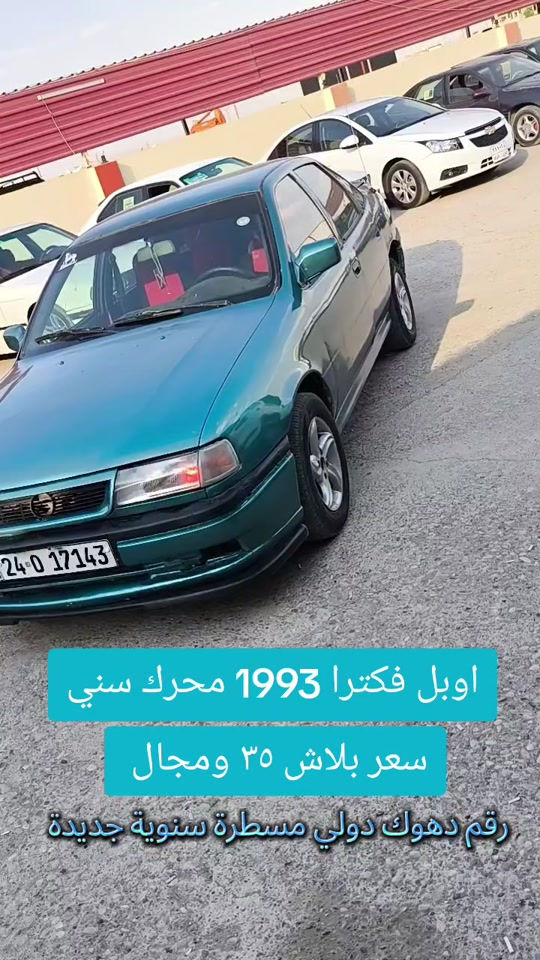 #***********  #العراق🇮🇶 #العراق #عراقي #بغداد 
