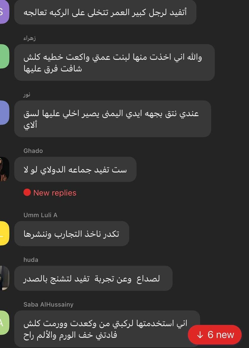 تجربه زبونتي للاصقات المفاصل والعظام والسوفان للحجز والاستفسار راسلنا على الصفحه


**إذا كنت صاحب هذا الإعلان وتريد حذفه لأي سبب، رجاءا أرسل رسالة إلى الدعم الفني**