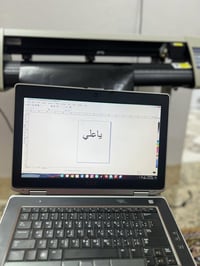 طابعة نقش • كتابة عبارات • ابي صيدا الحي الصناعي