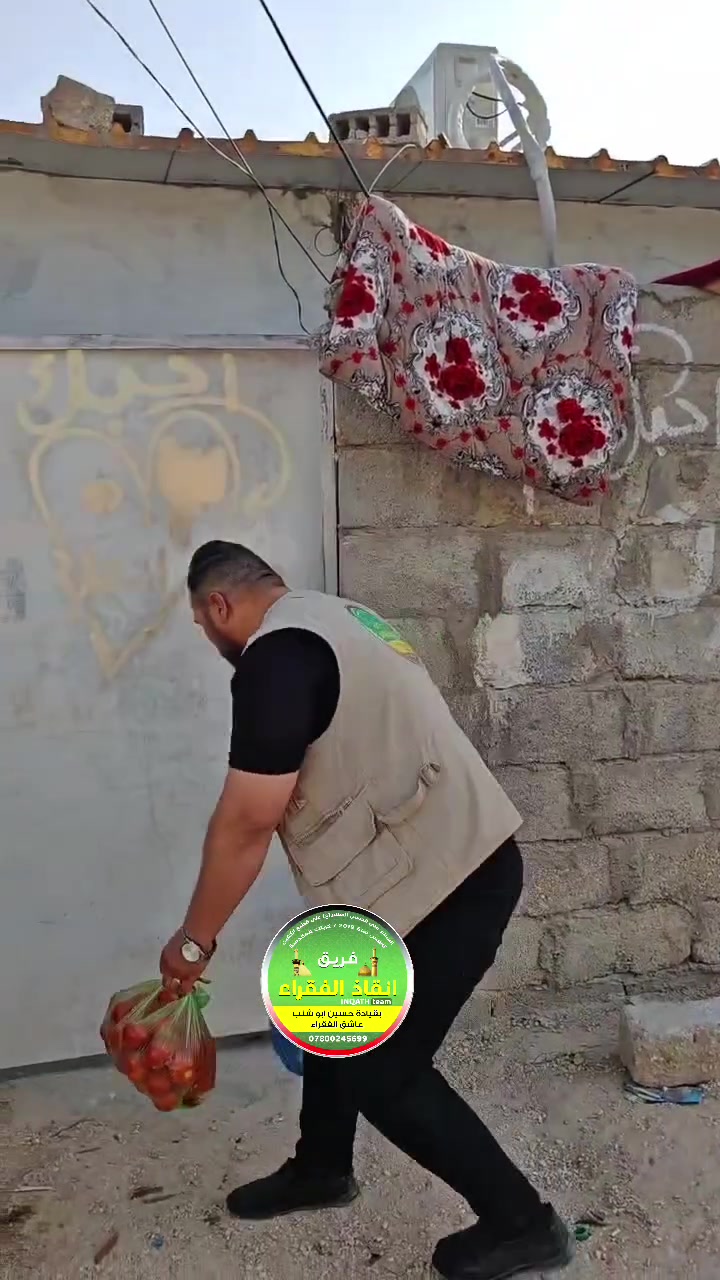عظم الله اجوركم 
لبيك يا قمر بني هاشم 
لبيك يا حسين 
لبيك يا زينب 
مستمرين في طريق الانسانيه لجل العوائل الفقراء في كربلاء 
حسين أبو شنب 
فريق انقاذ الفقراء كربلاء المقدسه 
رقم التبرع ***********
للتبرع عبر الماستر 🎫1731693527 #الجميع
