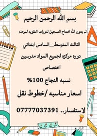 اسعار مناسبه خطوط نقل كافه المناطق كاميرات مراقبة اون لاين