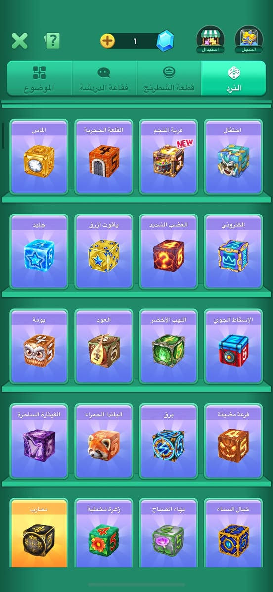 السلام عليكم حساب لودو للبيع او مراوس كلشي موضح كدامك مكاني موصل ربط نضيف


**إذا كنت صاحب هذا الإعلان وتريد حذفه لأي سبب، رجاءا أرسل رسالة إلى الدعم الفني**