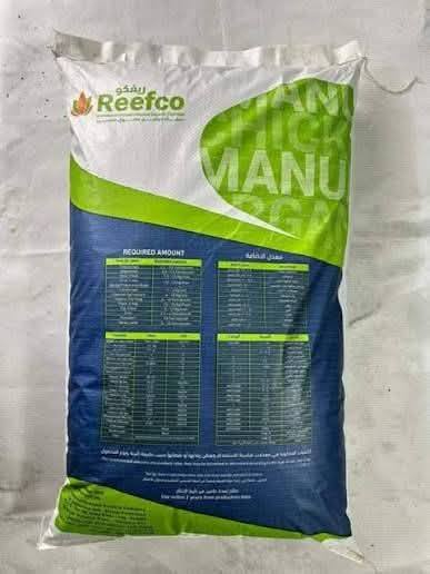 يوجد لدينا درج دواجن الريفكوا من شركة سما كربلاء العنوان الدجيل الشارع العام قرب مدخل عواره للإستفسار الاتصال على الرقم ***********
