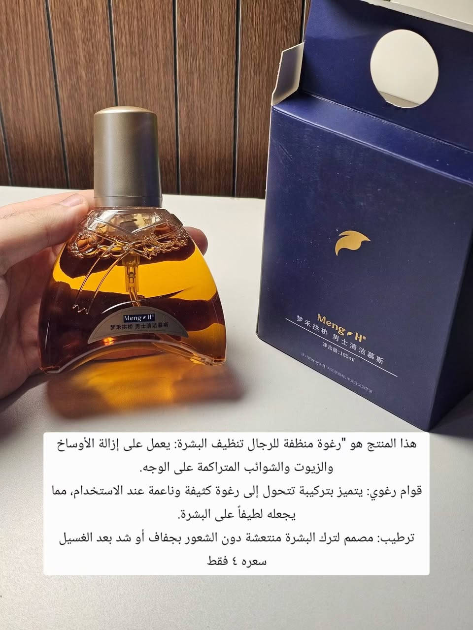 منتجات عنايه كوريه


**إذا كنت صاحب هذا الإعلان وتريد حذفه لأي سبب، رجاءا أرسل رسالة إلى الدعم الفني**
