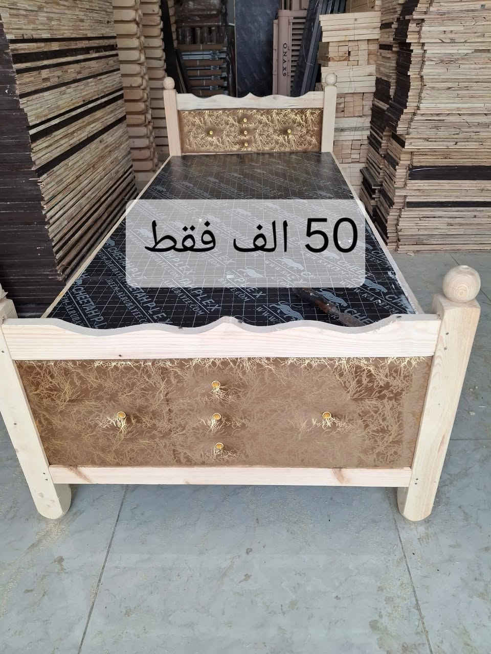 50 الف فقط 
دقه وجماليه وقوه ومتانه
جربايه خشب جام روسي ضمان حقيقي بلاويد اسود تتحمل أوزان ثقيله اكثر من ١٥٠كيلو وعمرها طويل 
ابو نور لتجارة الأثاث 
الشطره فرع المجلس البلدي مجاور عيادة الدكتور علاء الغالبي 
خدمة توصيل 
***********
