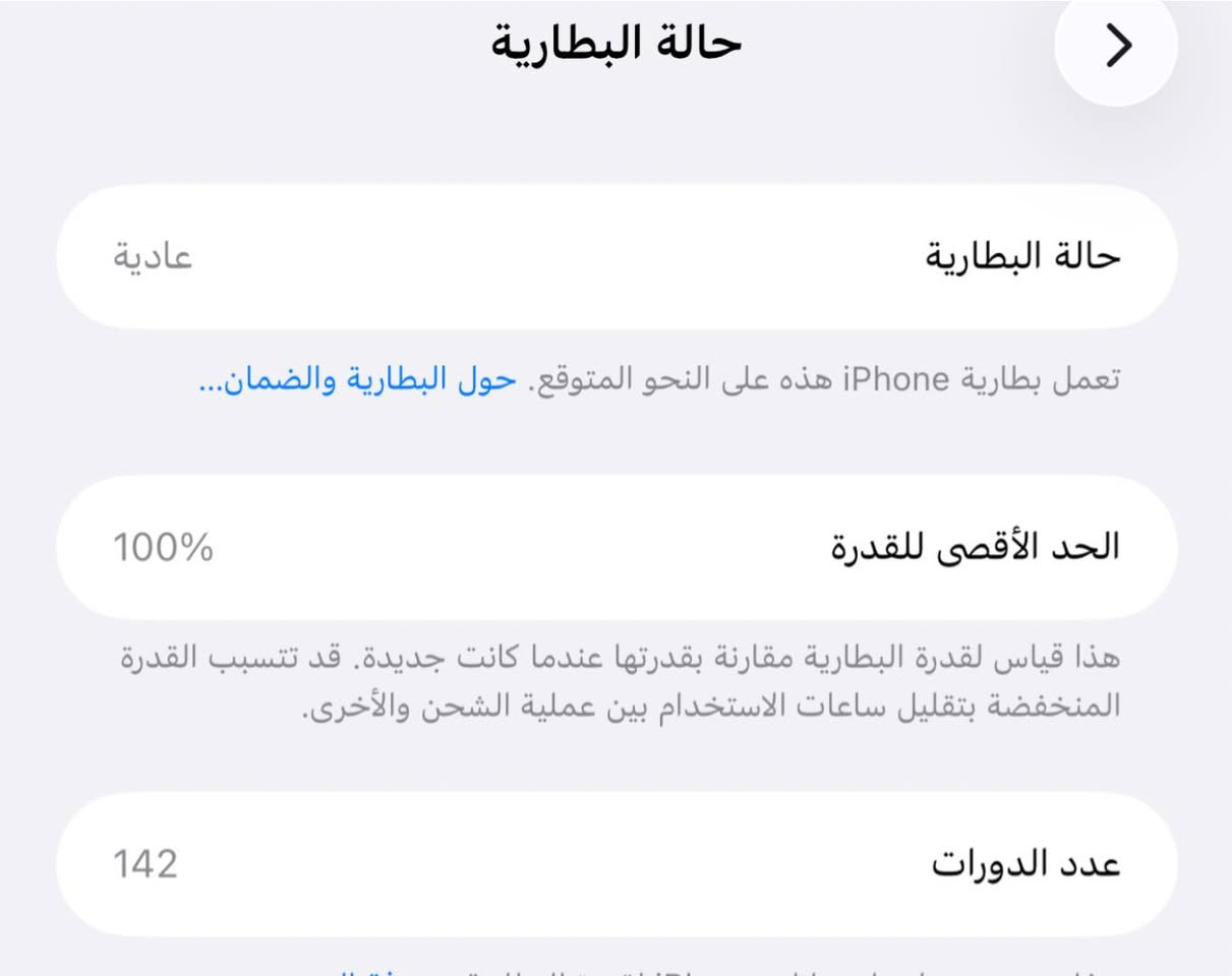 17 PRO MAX
256 GB
SILVER
ESIM
🔋 100%
عدد شحنات 84 شحنه فقط
نضافة 100% 
كامل ملحقات كيبل ممفتوح

سعرة مليون 800  قفل

بغدادالدوره الصحه
تواصل خاص


**إذا كنت صاحب هذا الإعلان وتريد حذفه لأي سبب، رجاءا أرسل رسالة إلى الدعم الفني**
