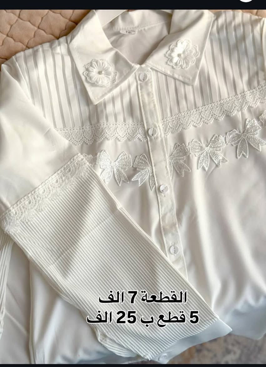 قميص ولادي وبناتي 
قياس من 16 الى 21
توصيل جميع المحافظات 
***********
