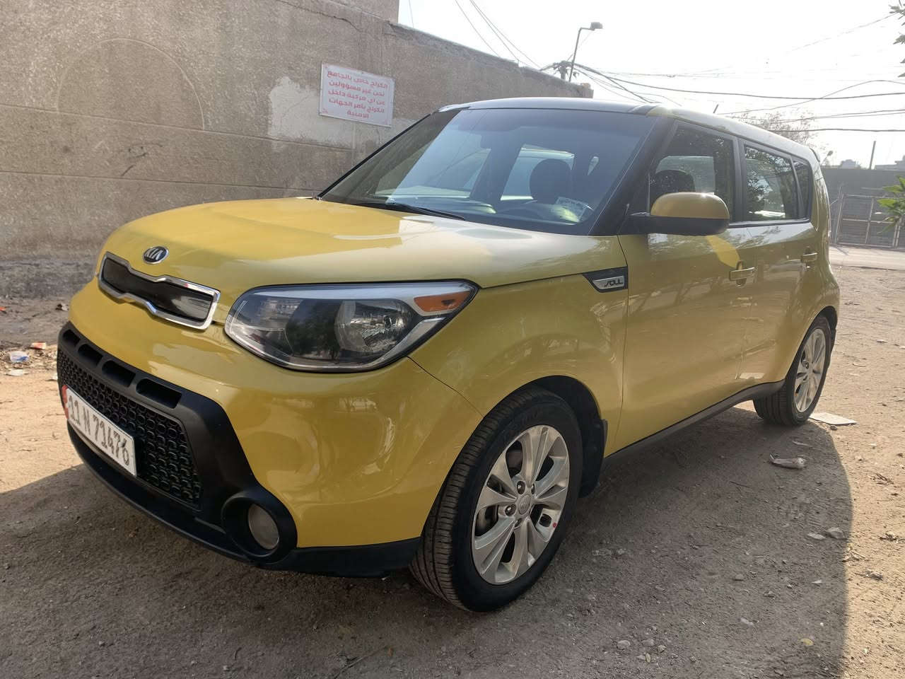 السلام عليكم للبيع كيا صول موديل 2015اصل صفره فول موصفات
حادثه جاملغ الايمنه بدون شاصي ولغد مكفولات ايرباك برده فقط وياه رش صفحه اليمنه. مواصفاته بصمه بنورما. كشن  كهرباء جلد تدفئه تبريد. شاشه جبيره. سستم صوت 9  سماعات اناره داخليه   كير محرك  2000 جي دي اي خير من الله حداديه جديده 

تخم تاير شادله. هيئه مصفره كل نقص مابيه عليه ادامه كامله

جاهزه سعره 112 ورقه 

شهداء العبيدي 

الرقم ***********
