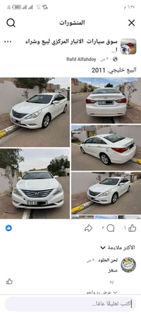 هيونداي سوناتا • ٢٠١١ • خليجي