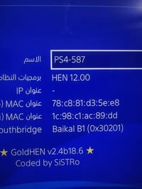 بلي فور • مهكر • ٥٠٠جيجا