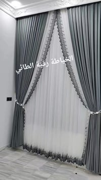 ستائر • كتان بوهيمي • توصيل الشطرة