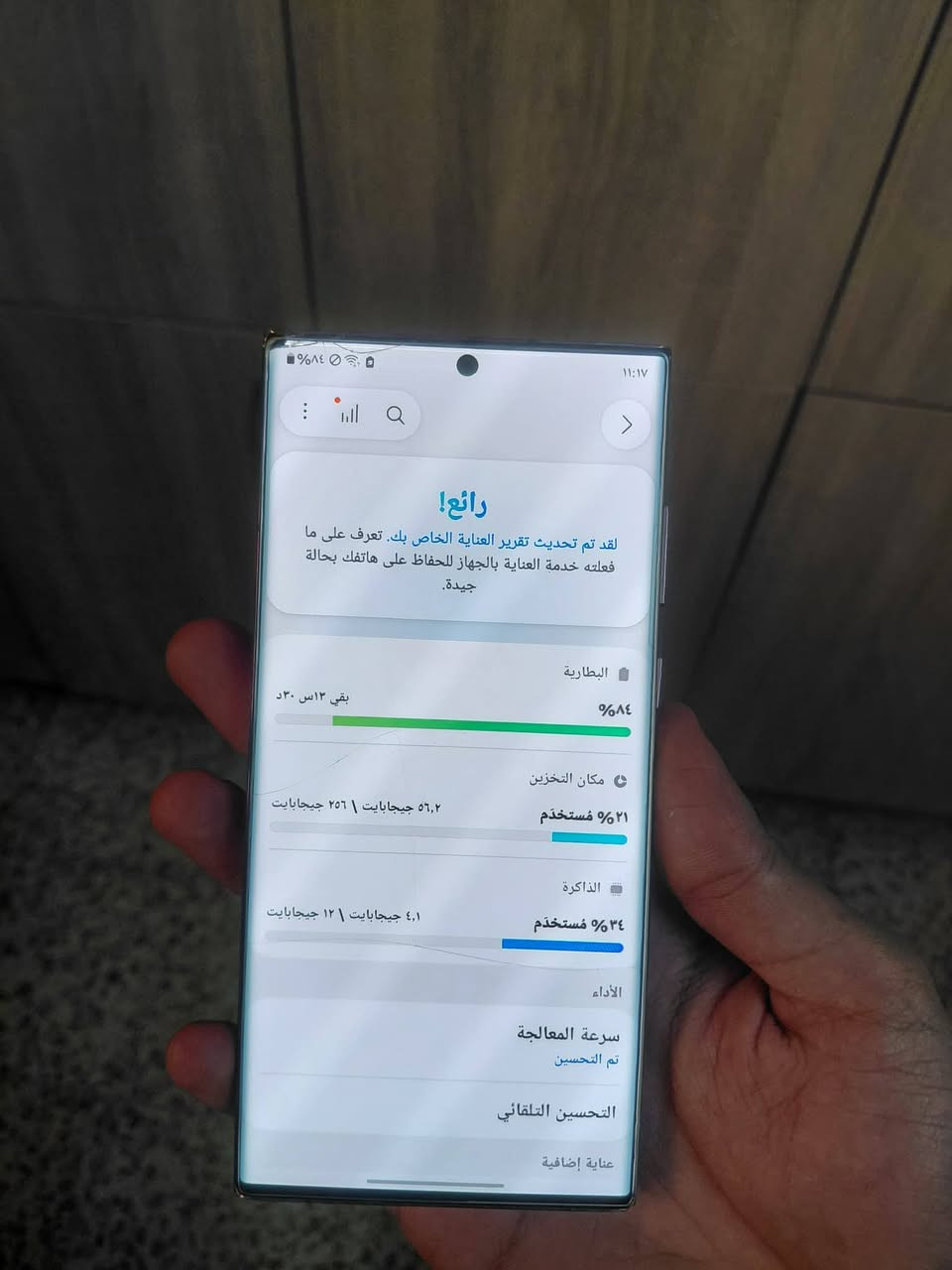 22 الترا بيع او مراوس
ذاكره 256 رام 12 دبل سيم
بي فطر موضح بل صوره سعره 375 شراي يتصل
***********

