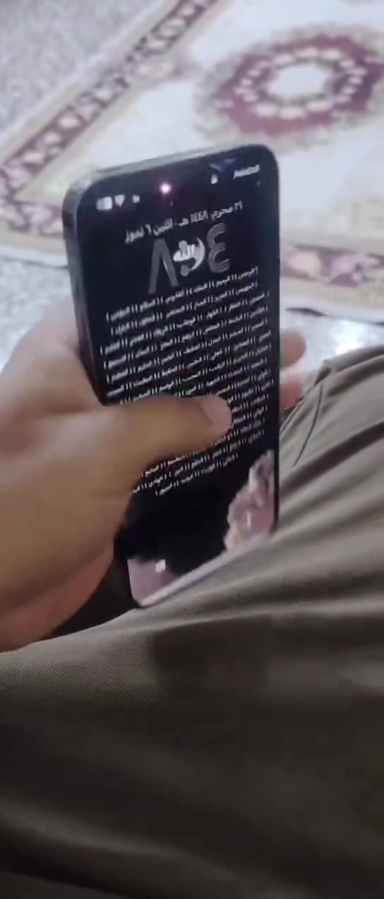 السلام عليكم ايفون
‏14maxللبيع ذاكرة 256 ايسم جهاز نضيف كلش بطاريتة 79 حقيقية كلشي مامصلح بي إيسم سعرة 750 للاستفسار ***********
