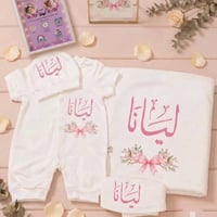طقم حديثي ولادة • ملابس أطفال • هدية بيبي • ملابس مواليد • قطن أطفال •...
