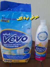 انسب الاسعار • بسمايا
