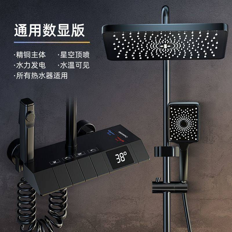 متوفر
دوش بيانو الاصلي ابو الشاشه الحجم الكبير
عباره عن حمام متكام(دوش سقفي+دوش تليفون +شطافه)
بالشكل الموضح بالصور
الاصلي الخارج المنيوم الداخل نحاس
السعر 65 الف


**إذا كنت صاحب هذا الإعلان وتريد حذفه لأي سبب، رجاءا أرسل رسالة إلى الدعم الفني**