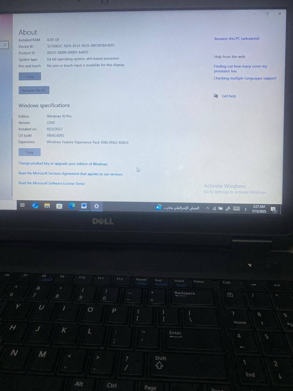 السلام عليكم للبيع حاسبه ديل المواصفات بالصوره  مشكلتها من اشغلها المره الاولى تطلع الصوره سوده اطفيها  مره لاخ واشغلها ترجع طبيعي تشتغل مابيها شي بس هاي السعر 150وبيها مجال العنوان بغداد بالكراده


**إذا كنت صاحب هذا الإعلان وتريد حذفه لأي سبب، رجاءا أرسل رسالة إلى الدعم الفني**